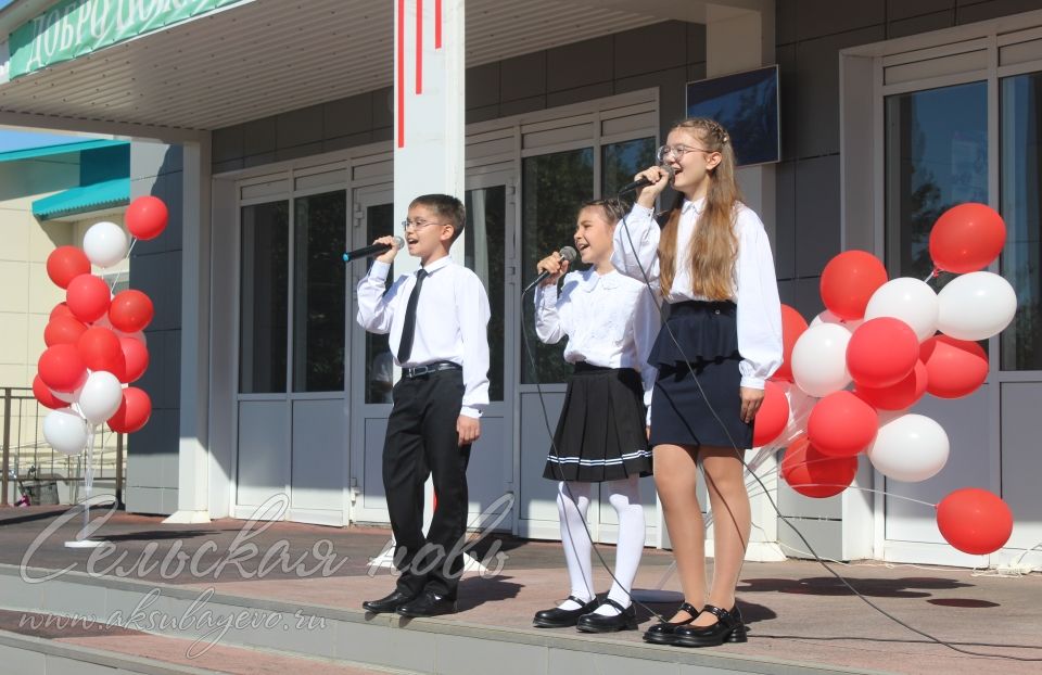 Аксубай районында 2383 мәктәп укучысы өчен беренче кыңгырау чыңлады