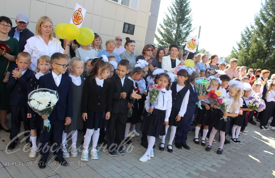 Аксубай районында 2383 мәктәп укучысы өчен беренче кыңгырау чыңлады