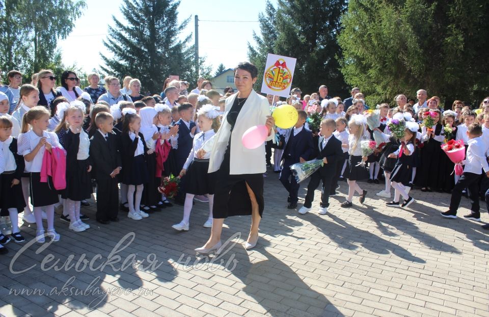 Аксубай районында 2383 мәктәп укучысы өчен беренче кыңгырау чыңлады