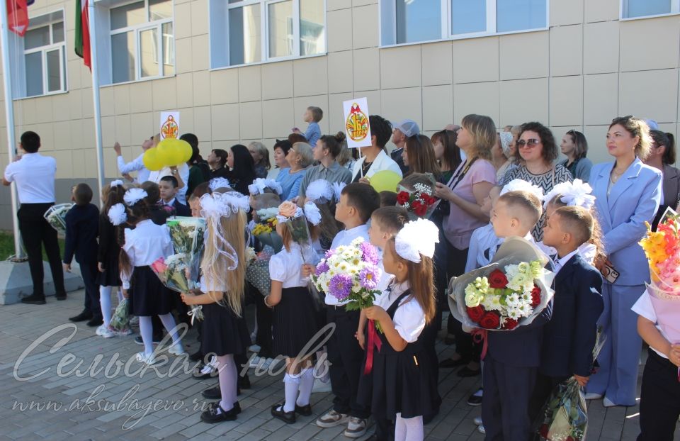 Аксубай районында 2383 мәктәп укучысы өчен беренче кыңгырау чыңлады