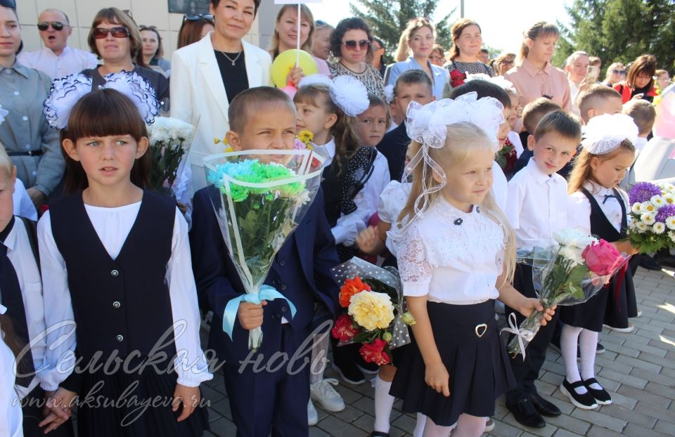 Аксубай районында 2383 мәктәп укучысы өчен беренче кыңгырау чыңлады