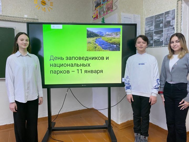 Аксубай мәктәбендә илебез тыюлыкларына багышланган чара узды