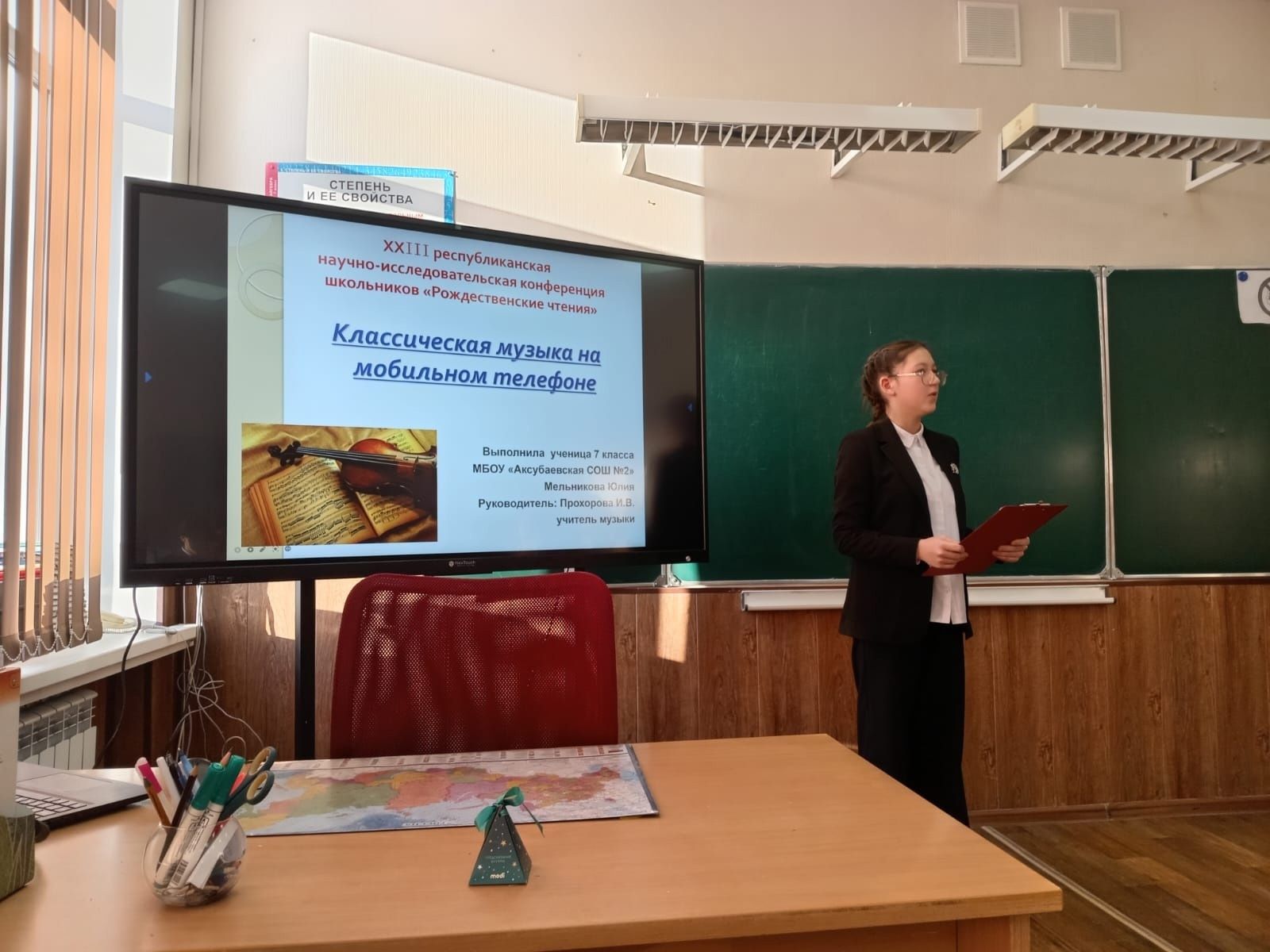 Аксубай мәктәбе укучысы классик музыкага булган мәхәббәте өчен XXIII Республика конференциясе бүләкләренә лаек булды