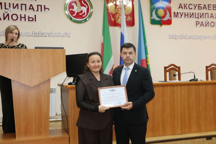 Аксубай мәдәният хезмәткәрләре ишегалларында бәйрәмнәр оештырган өчен бүләкләр алдылар