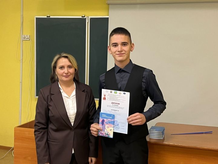 Бөтенроссия конференциясе дипломантлары булдылар