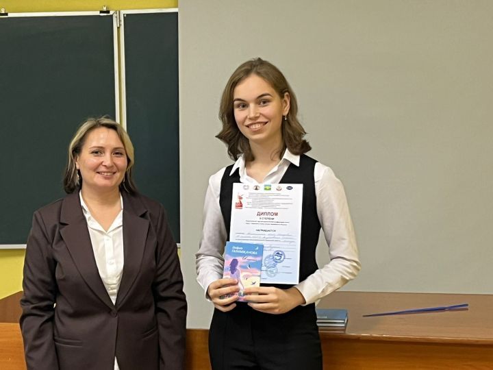 Бөтенроссия конференциясе дипломантлары булдылар