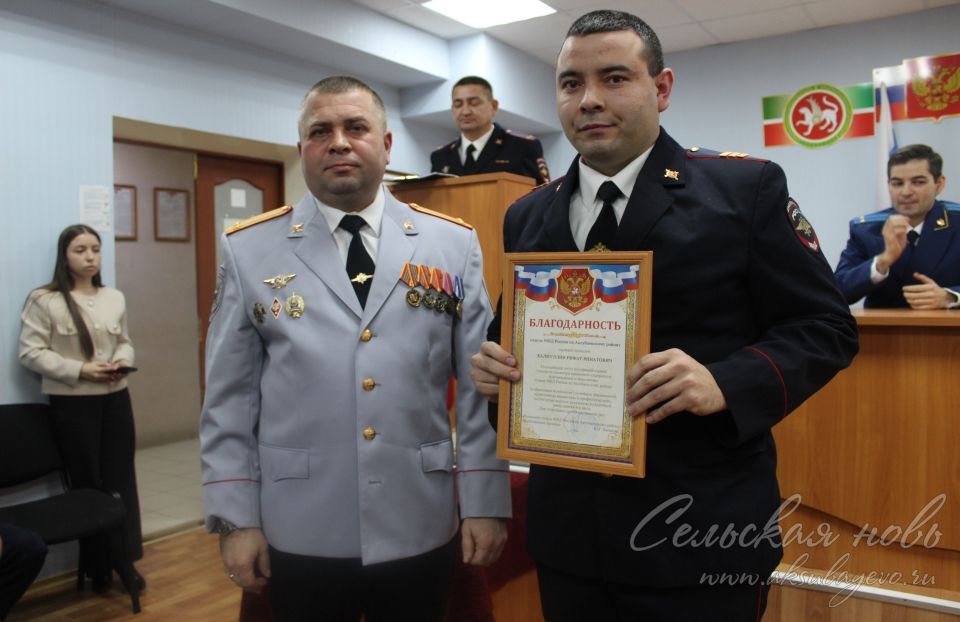 Аксубай хокук саклаучыларын һөнәри бәйрәм белән котладылар