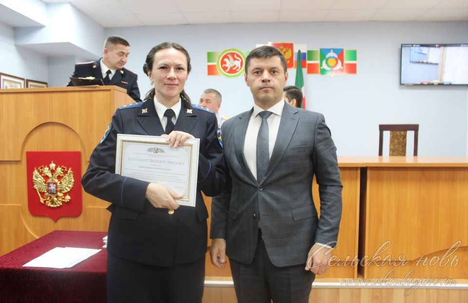 Аксубай хокук саклаучыларын һөнәри бәйрәм белән котладылар