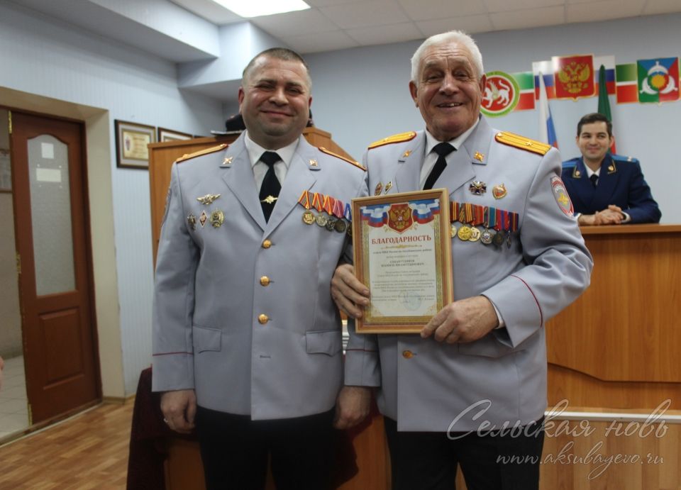 Аксубай хокук саклаучыларын һөнәри бәйрәм белән котладылар