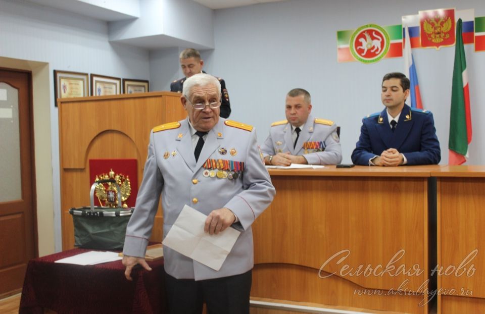 Аксубай хокук саклаучыларын һөнәри бәйрәм белән котладылар