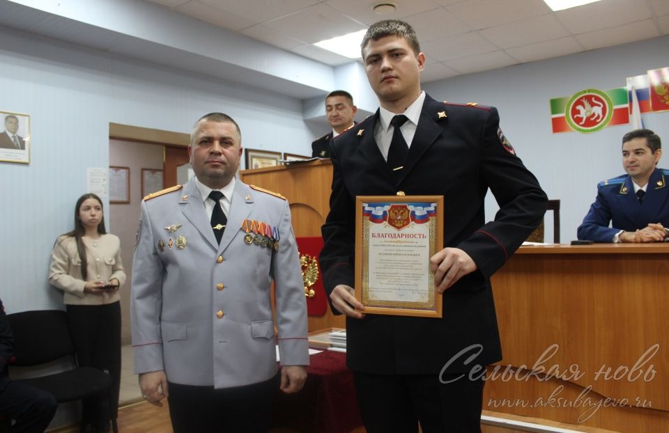 Аксубай хокук саклаучыларын һөнәри бәйрәм белән котладылар
