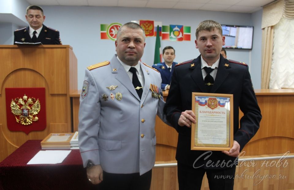 Аксубай хокук саклаучыларын һөнәри бәйрәм белән котладылар