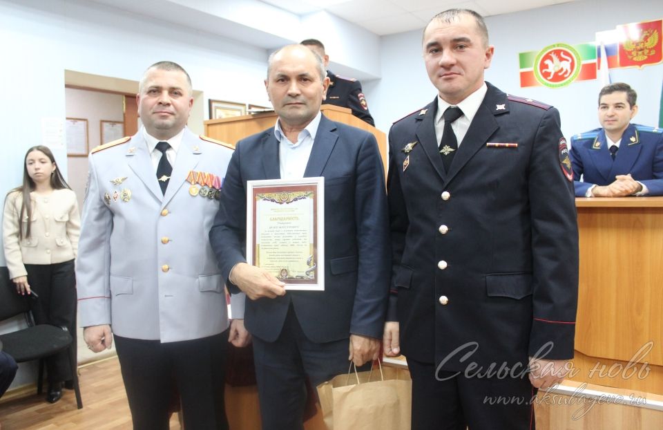 Аксубай хокук саклаучыларын һөнәри бәйрәм белән котладылар