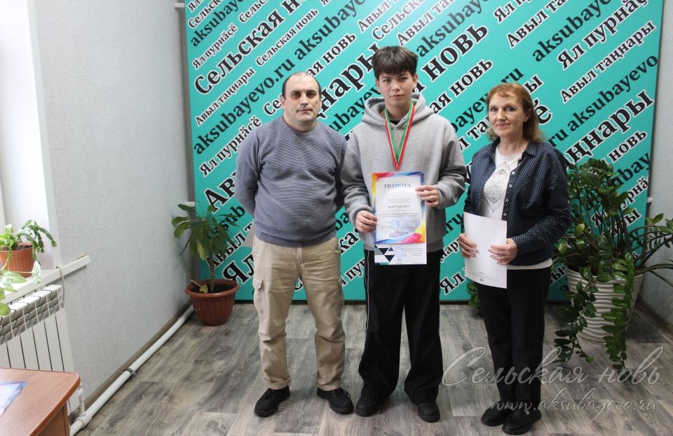 Аксубай редакциясендә район газетасына язылу уйнатылды