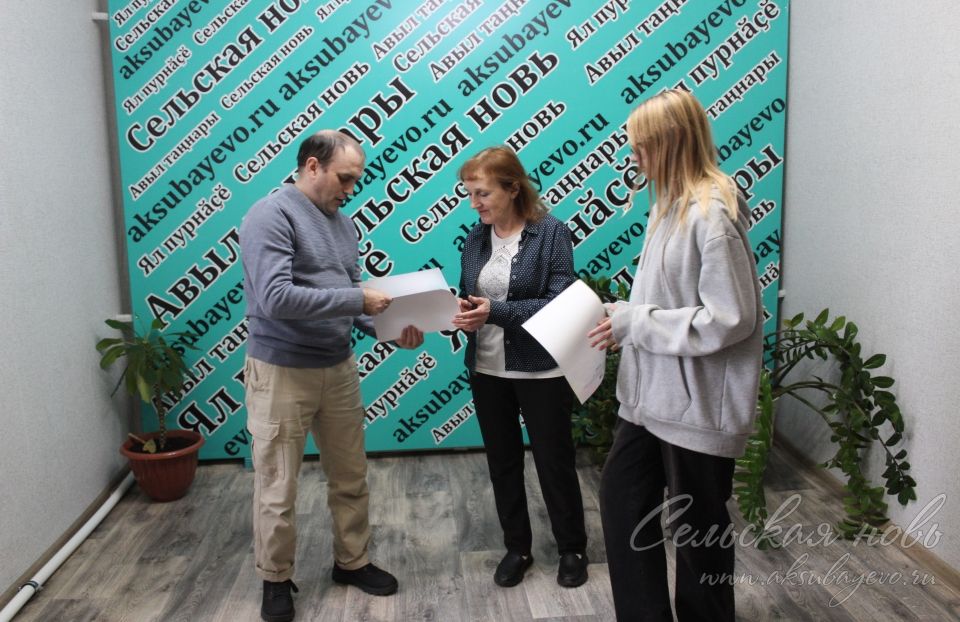 Аксубай редакциясендә район газетасына язылу уйнатылды