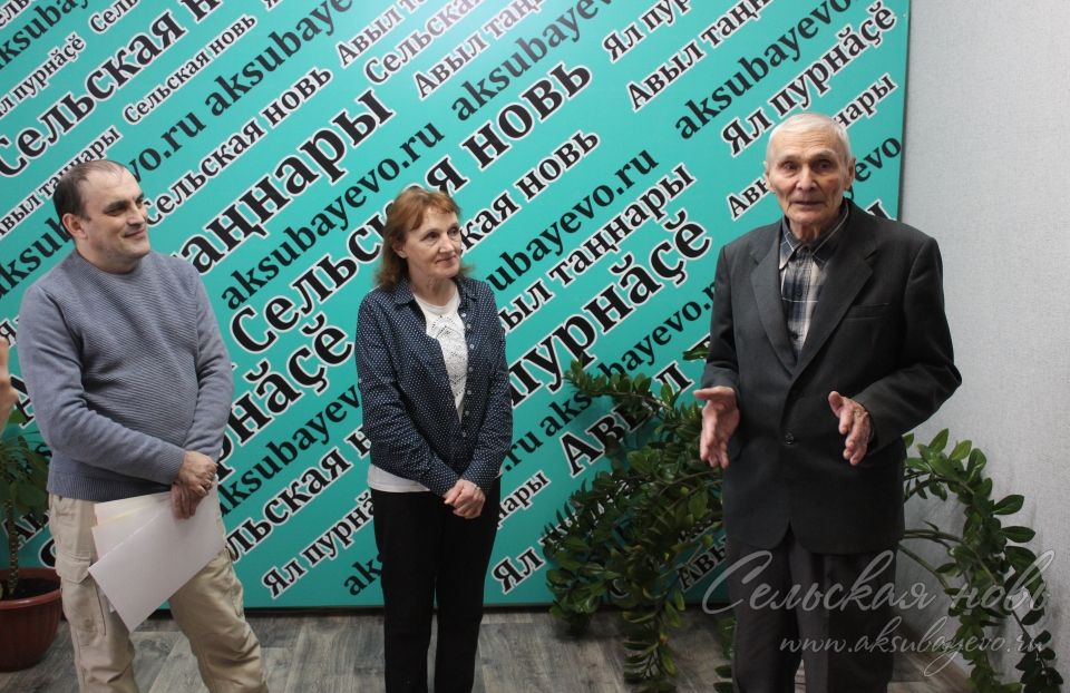 Аксубай редакциясендә район газетасына язылу уйнатылды