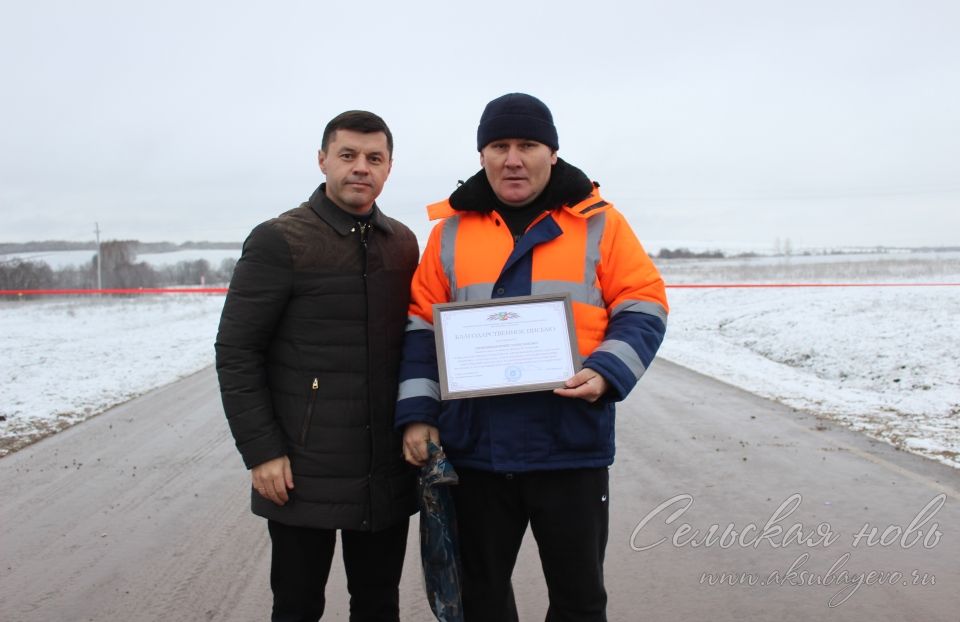 В Аксубаевском районе дорога на Новое Мокшино – открыта!