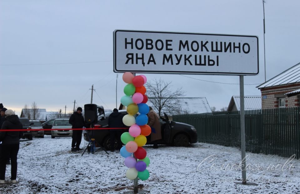 В Аксубаевском районе дорога на Новое Мокшино – открыта!