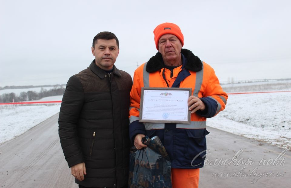 В Аксубаевском районе дорога на Новое Мокшино – открыта!