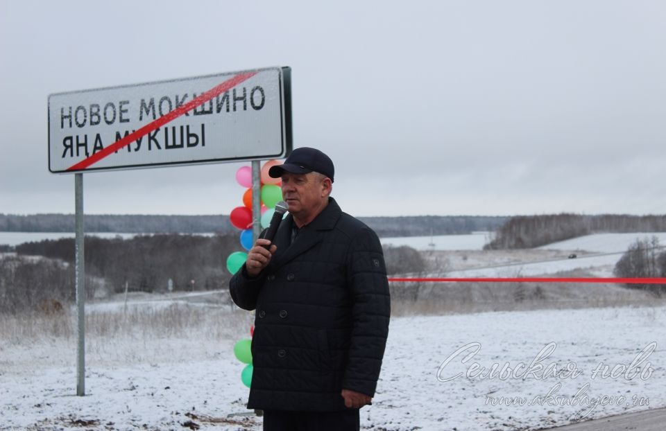 В Аксубаевском районе дорога на Новое Мокшино – открыта!