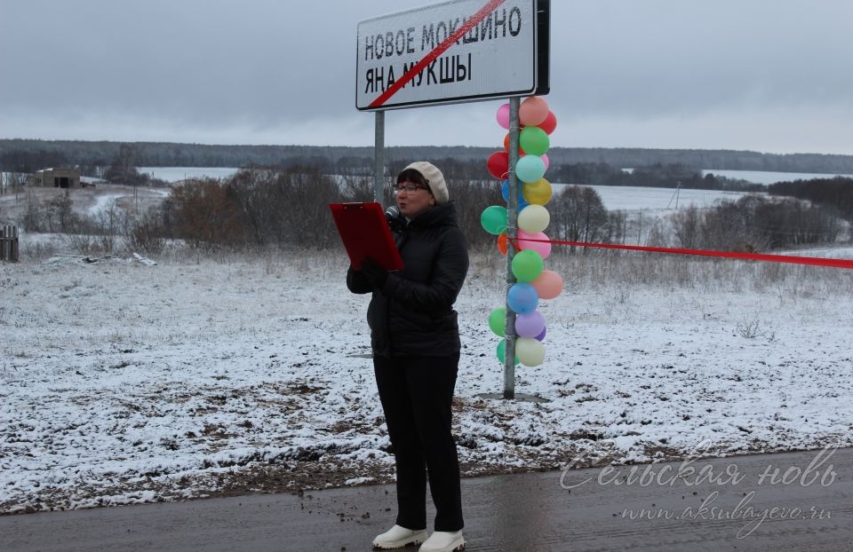 В Аксубаевском районе дорога на Новое Мокшино – открыта!