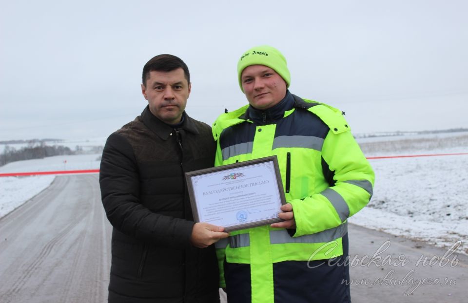 В Аксубаевском районе дорога на Новое Мокшино – открыта!