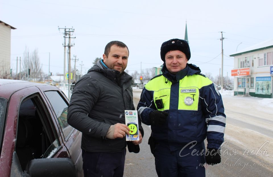Аксубаевские госавтоинспекторы поздравили водителей и пешеходов с наступающим Новым годом