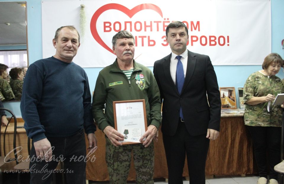 Аксубайлыларны Россия волонтерлары көне белән котладылар
