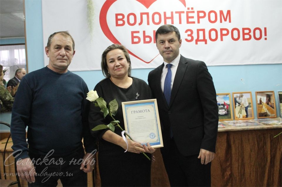 Аксубайлыларны Россия волонтерлары көне белән котладылар