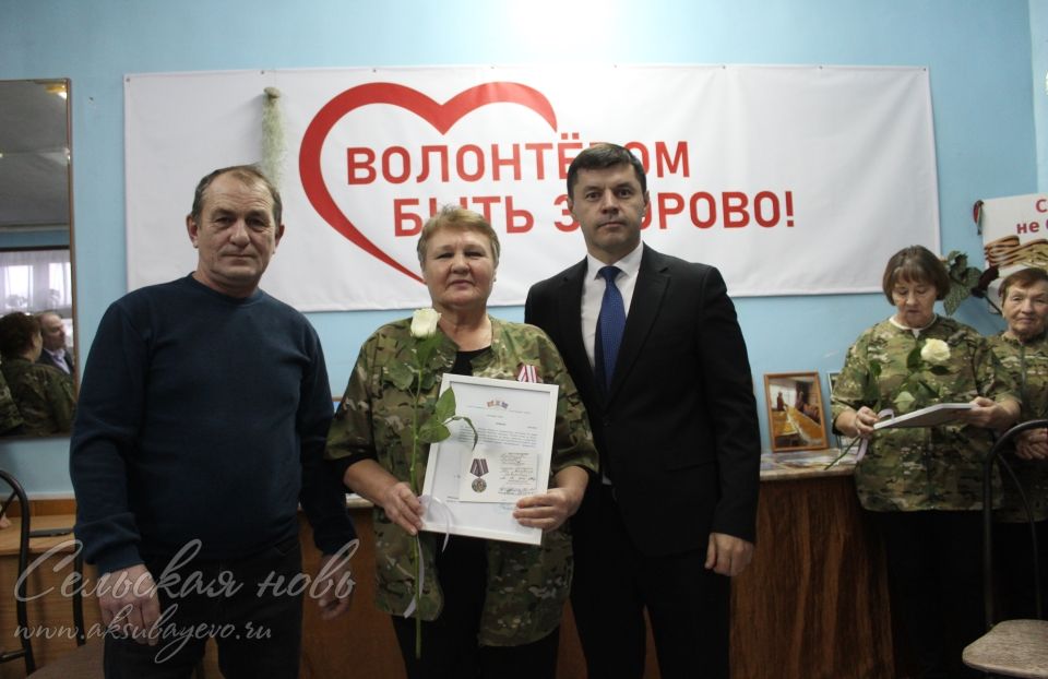 Аксубайлыларны Россия волонтерлары көне белән котладылар