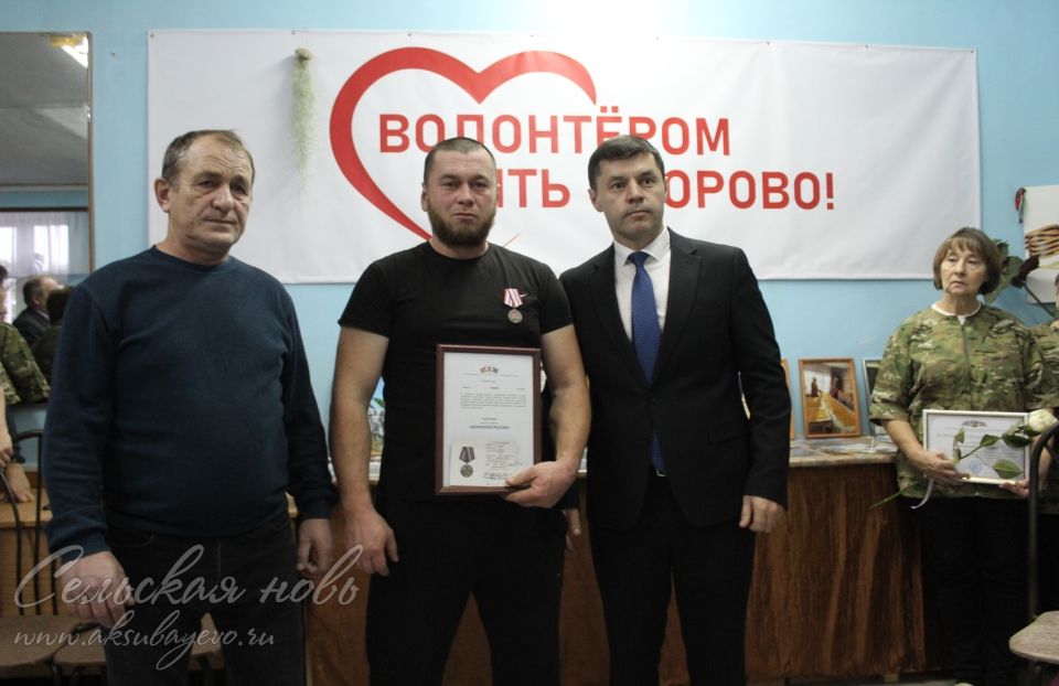 Аксубайлыларны Россия волонтерлары көне белән котладылар