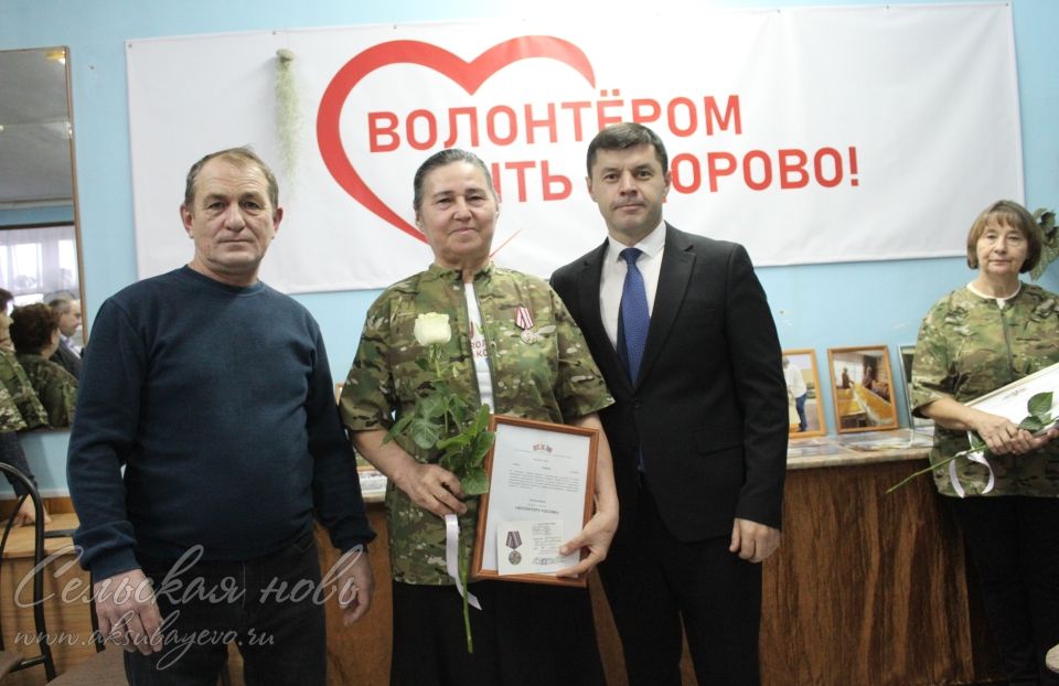 Аксубайлыларны Россия волонтерлары көне белән котладылар