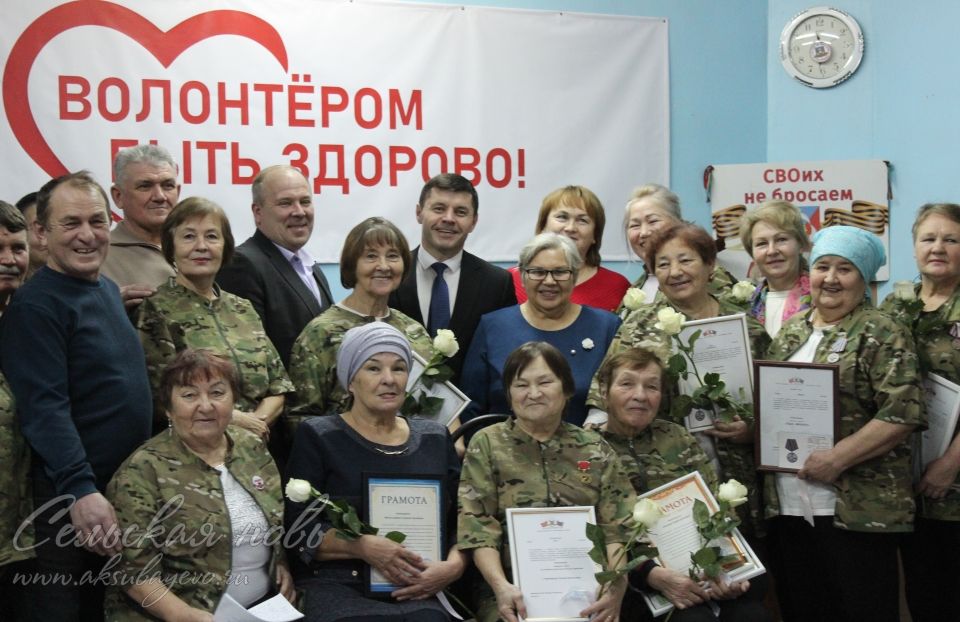 Аксубайлыларны Россия волонтерлары көне белән котладылар