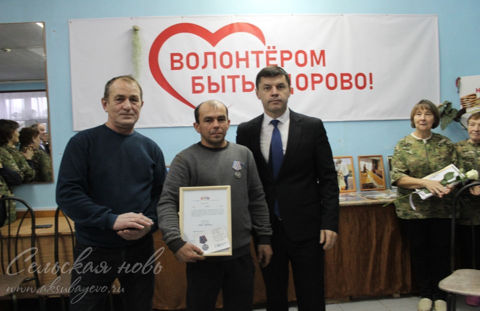 Аксубайлыларны Россия волонтерлары көне белән котладылар