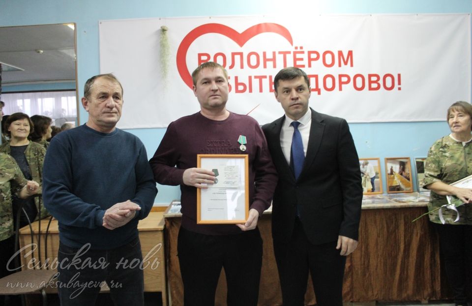 Аксубайлыларны Россия волонтерлары көне белән котладылар