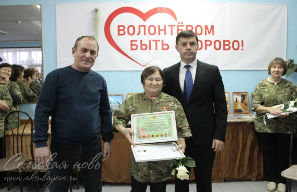 Аксубайлыларны Россия волонтерлары көне белән котладылар