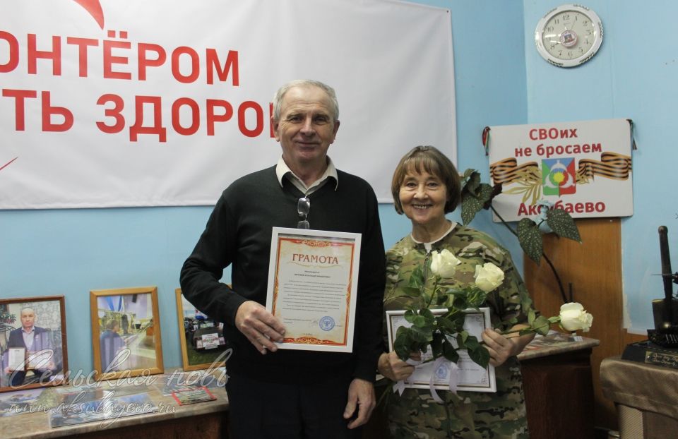 Аксубайлыларны Россия волонтерлары көне белән котладылар