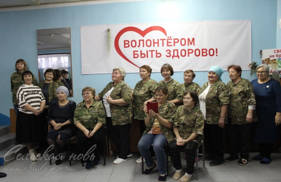 Аксубайлыларны Россия волонтерлары көне белән котладылар
