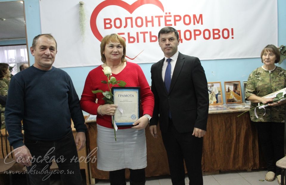 Аксубайлыларны Россия волонтерлары көне белән котладылар