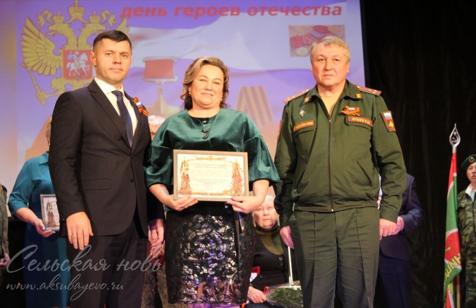Кичә Ватан геройлары көненә багышланды