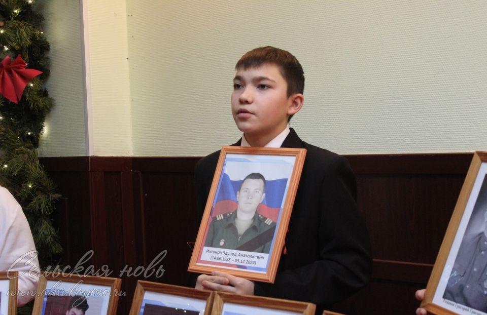 Кичә Ватан геройлары көненә багышланды