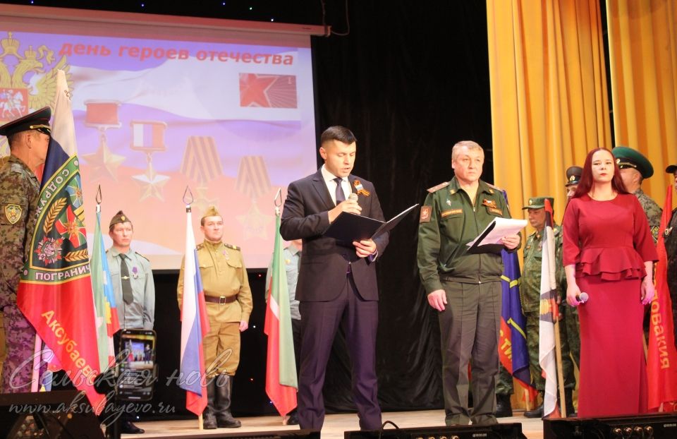 Кичә Ватан геройлары көненә багышланды