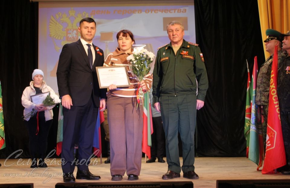 Кичә Ватан геройлары көненә багышланды