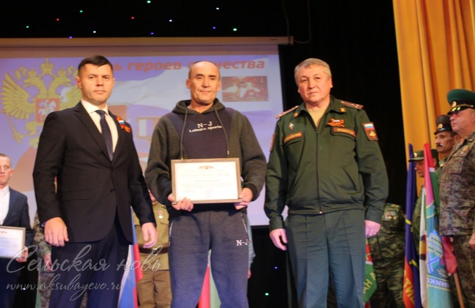 Кичә Ватан геройлары көненә багышланды