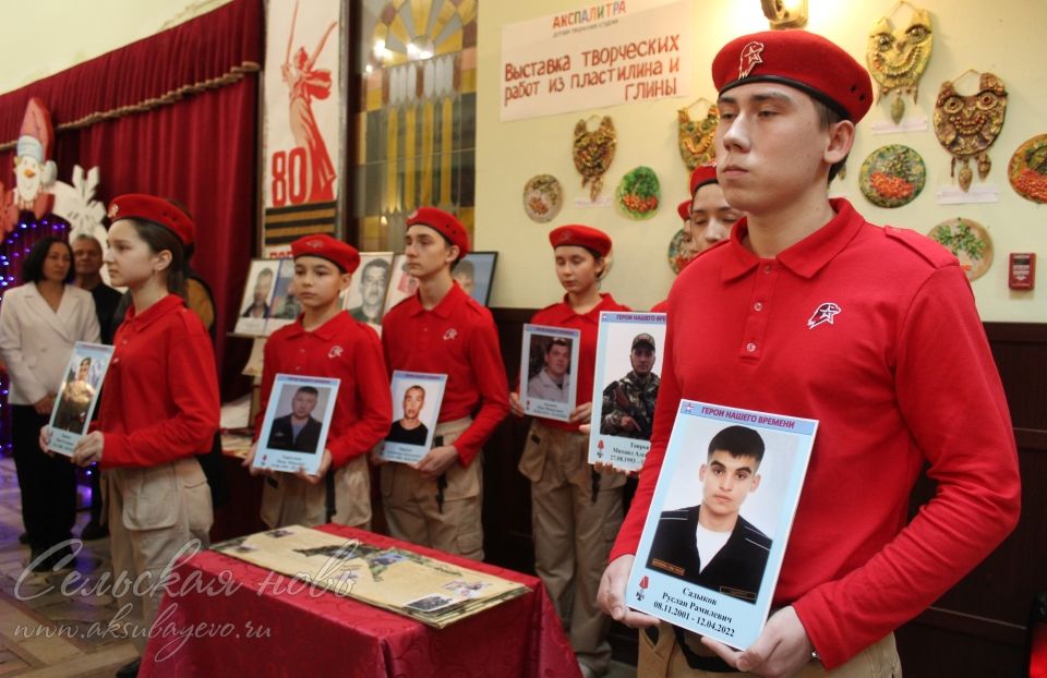 Кичә Ватан геройлары көненә багышланды