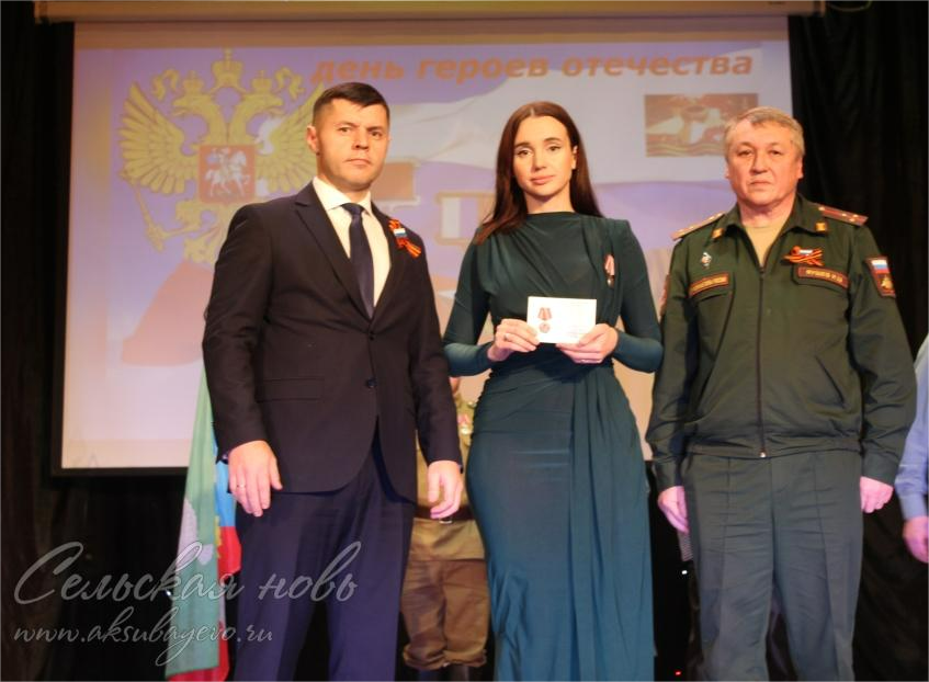 Кичә Ватан геройлары көненә багышланды