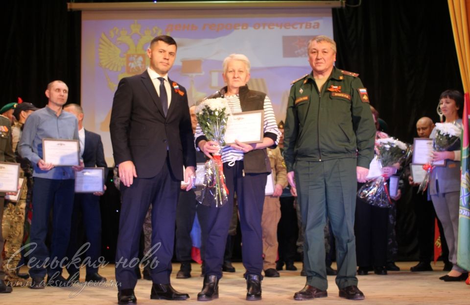 Кичә Ватан геройлары көненә багышланды