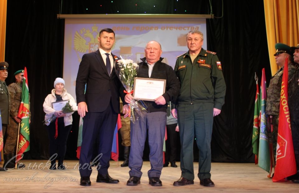 Кичә Ватан геройлары көненә багышланды