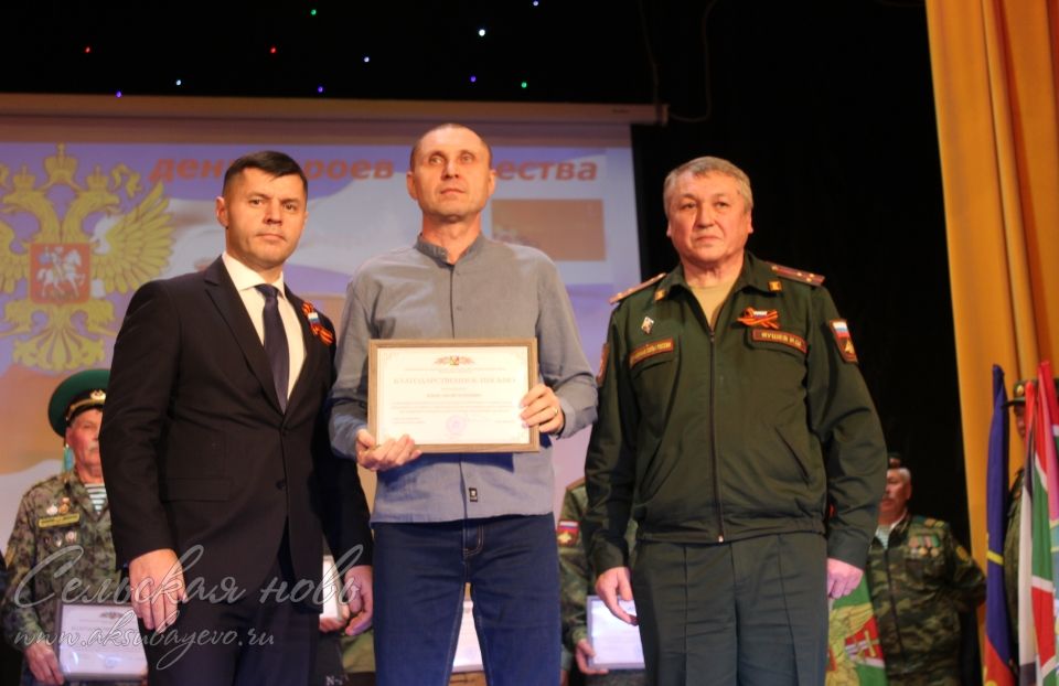 Кичә Ватан геройлары көненә багышланды