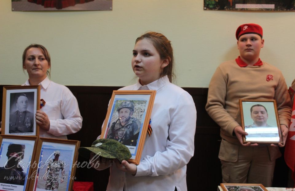 Кичә Ватан геройлары көненә багышланды